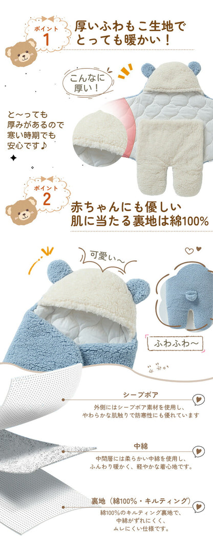 おくるみ 防寒 ベビー おくるみ 新生児 おくるみ 退院 冬 おくるみ ベビー ブランケット 新生児 赤ちゃん ふわふわ 毛布 秋冬 スリーパー 暖かい タオルケット 防寒 春 おしゃれ かわいい くま耳 クマ 院 退院 出産祝い