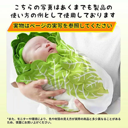 【インスタ映え】ベビー おくるみ 白菜型 新生児 ブランケット 毛布 ベビーブランケット 帽子付き ベビー用 大きいサイズ おしゃれ 秋 冬 おもしろベビータオル 寝かしつけ 赤ちゃん ギフト 野菜 Blanket 白菜 赤ちゃん用おくるみ  秋冬 出産祝い オシャレ プレゼント