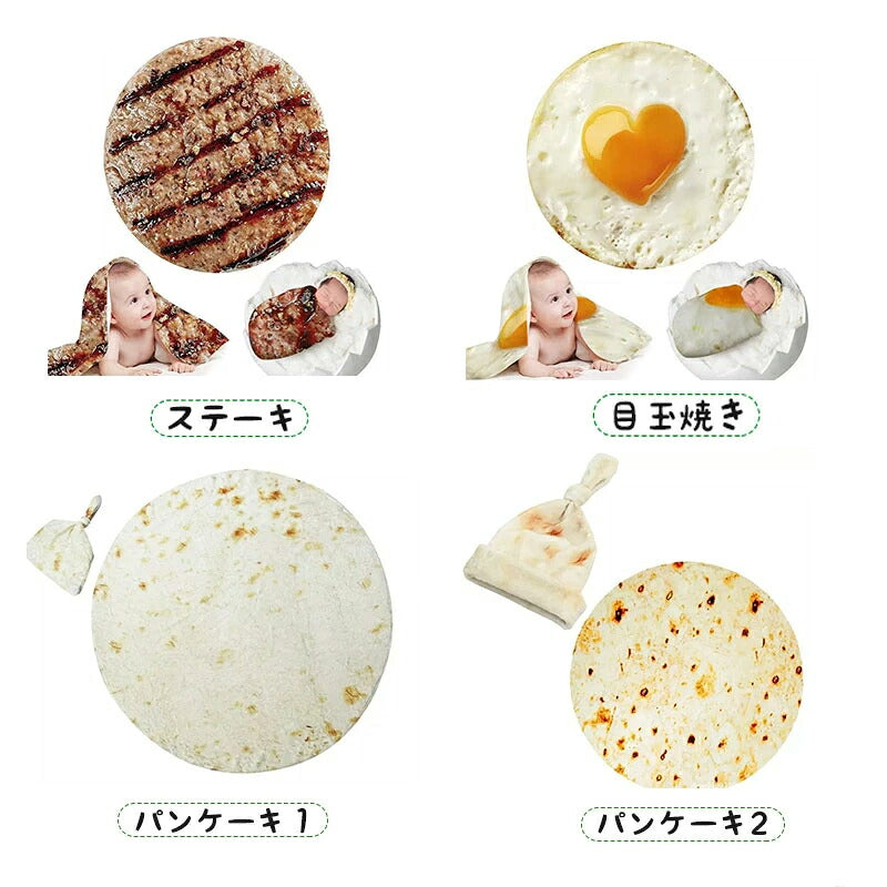 【インスタ映え】ベビー おくるみ 白菜型 新生児 ブランケット 毛布 ベビーブランケット 帽子付き ベビー用 大きいサイズ おしゃれ 秋 冬 おもしろベビータオル 寝かしつけ 赤ちゃん ギフト 野菜 Blanket 白菜 赤ちゃん用おくるみ  秋冬 出産祝い オシャレ プレゼント