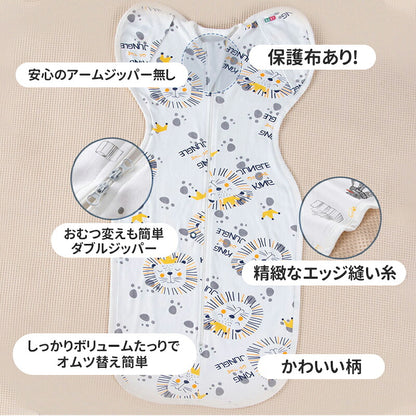 おくるみ ベビー スワドル 着る 手が出せる スリーパー 安眠  モロー反射 出産祝い 赤ちゃん スワドル 寝袋 ぐずり 夜泣き対策 奇跡のおくるみ 新生児 可愛い おくるみ秋冬 シンプル おしゃれ 寝かしつけ 安眠スワドル 秋 冬 新生児