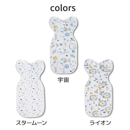 おくるみ ベビー スワドル 着る 手が出せる スリーパー 安眠  モロー反射 出産祝い 赤ちゃん スワドル 寝袋 ぐずり 夜泣き対策 奇跡のおくるみ 新生児 可愛い おくるみ秋冬 シンプル おしゃれ 寝かしつけ 安眠スワドル 秋 冬 新生児