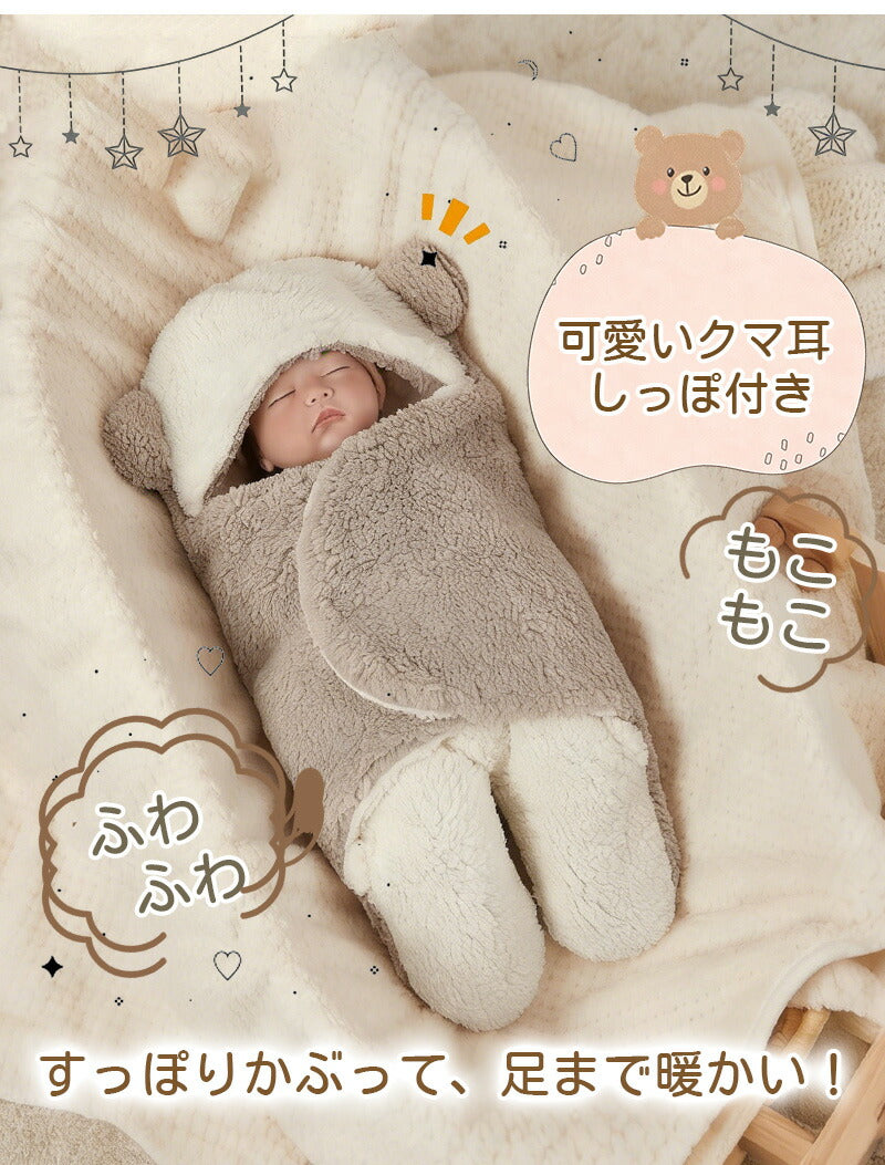 おくるみ 防寒 ベビー おくるみ 新生児 おくるみ 退院 冬 おくるみ ベビー ブランケット 新生児 赤ちゃん ふわふわ 毛布 秋冬 スリーパー 暖かい タオルケット 防寒 春 おしゃれ かわいい くま耳 クマ 院 退院 出産祝い