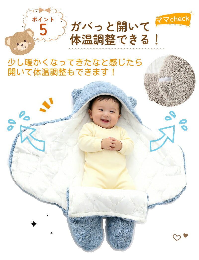 おくるみ 防寒 ベビー おくるみ 新生児 おくるみ 退院 冬 おくるみ ベビー ブランケット 新生児 赤ちゃん ふわふわ 毛布 秋冬 スリーパー 暖かい タオルケット 防寒 春 おしゃれ かわいい くま耳 クマ 院 退院 出産祝い