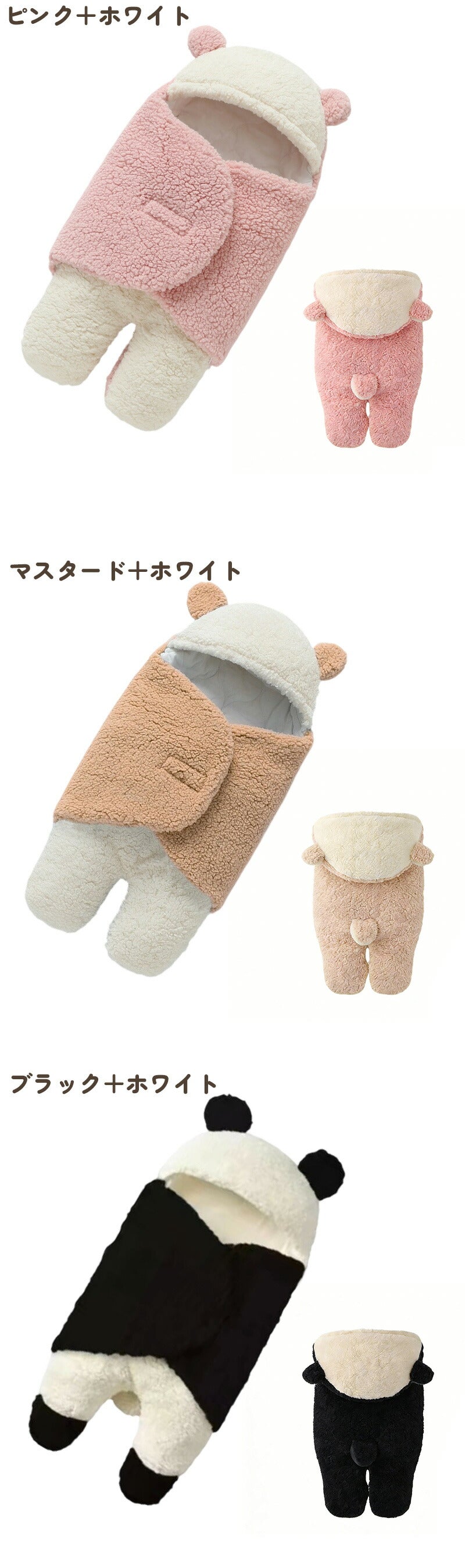 おくるみ 防寒 ベビー おくるみ 新生児 おくるみ 退院 冬 おくるみ ベビー ブランケット 新生児 赤ちゃん ふわふわ 毛布 秋冬 スリーパー 暖かい タオルケット 防寒 春 おしゃれ かわいい くま耳 クマ 院 退院 出産祝い