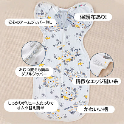 おくるみ ベビー スワドル 着る 手が出せる スリーパー 安眠  モロー反射 出産祝い 赤ちゃん スワドル 寝袋 ぐずり 夜泣き対策 奇跡のおくるみ 新生児 可愛い おくるみ秋冬 シンプル おしゃれ 寝かしつけ 安眠スワドル 秋 冬 新生児