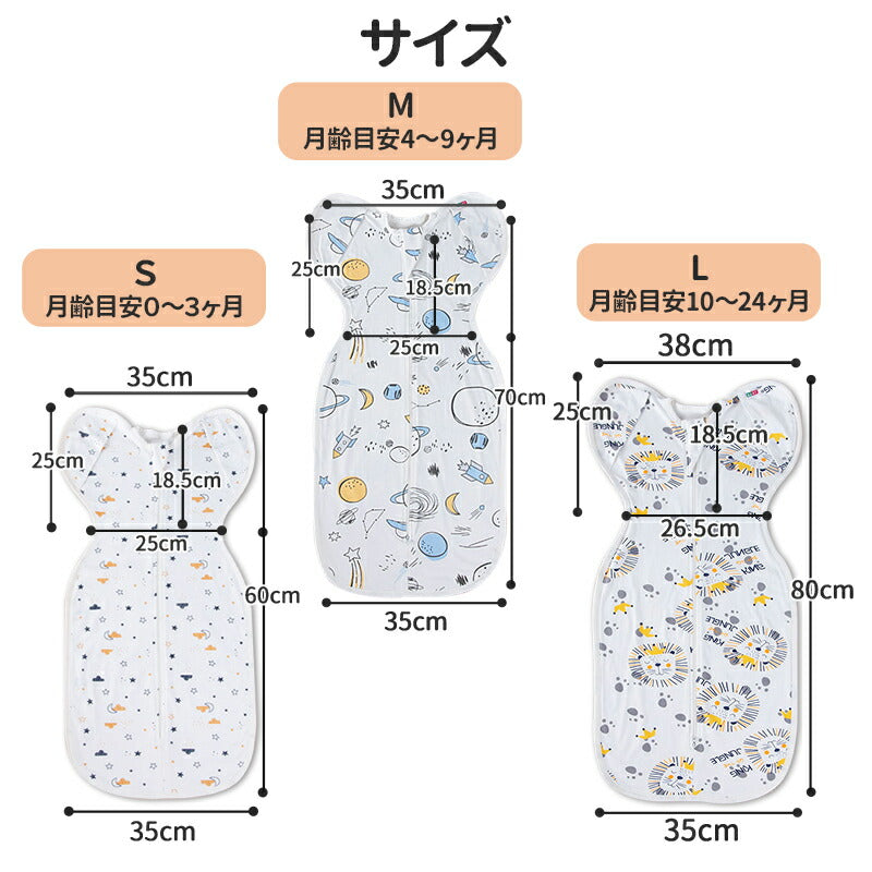 おくるみ ベビー スワドル 着る 手が出せる スリーパー 安眠  モロー反射 出産祝い 赤ちゃん スワドル 寝袋 ぐずり 夜泣き対策 奇跡のおくるみ 新生児 可愛い おくるみ秋冬 シンプル おしゃれ 寝かしつけ 安眠スワドル 秋 冬 新生児