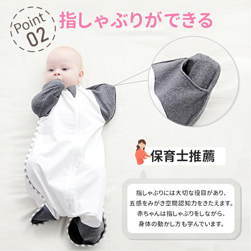 スワドル おくるみ ベビー 夏 手足が出せる 赤ちゃん 着るおくるみ 新生児 寝かしつけ 安眠 熟睡 寝ぐずり対策 夜泣き対策 モロー反射対策 綿 コットン かわいい おしゃれ 夜泣き 背中スイッチ 退院 赤ちゃん スリーパー ギフト