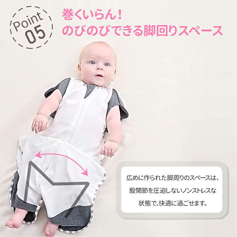 スワドル おくるみ ベビー 夏 手足が出せる 赤ちゃん 着るおくるみ 新生児 寝かしつけ 安眠 熟睡 寝ぐずり対策 夜泣き対策 モロー反射対策 綿 コットン かわいい おしゃれ 夜泣き 背中スイッチ 退院 赤ちゃん スリーパー ギフト