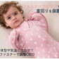 スワドル おくるみ 新生児 ベビー 赤ちゃん 綿100%  安眠 モロー反射対策 夜泣き対策 寝返り対策 熟睡 寝かしつけ ひっかき防止 黄昏泣き 通気 静電気防止 敏感肌 かわいい スリーパー 無地 プレゼント 出産祝い 退院祝い