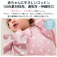 スワドル おくるみ 新生児 ベビー 赤ちゃん 綿100%  安眠 モロー反射対策 夜泣き対策 寝返り対策 熟睡 寝かしつけ ひっかき防止 黄昏泣き 通気 静電気防止 敏感肌 かわいい スリーパー 無地 プレゼント 出産祝い 退院祝い