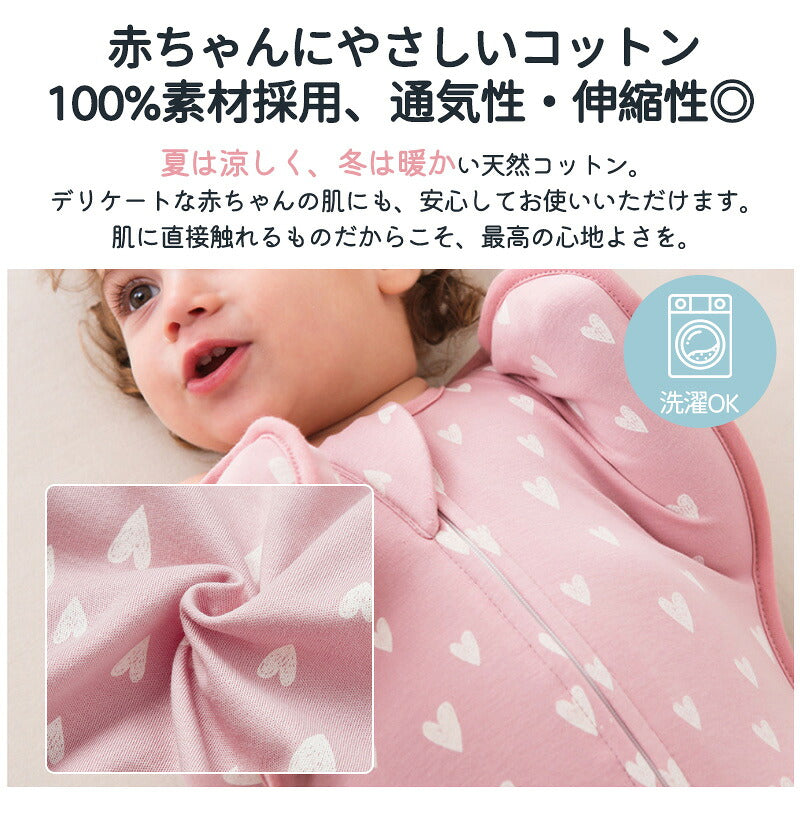 スワドル おくるみ 新生児 ベビー 赤ちゃん 綿100%  安眠 モロー反射対策 夜泣き対策 寝返り対策 熟睡 寝かしつけ ひっかき防止 黄昏泣き 通気 静電気防止 敏感肌 かわいい スリーパー 無地 プレゼント 出産祝い 退院祝い