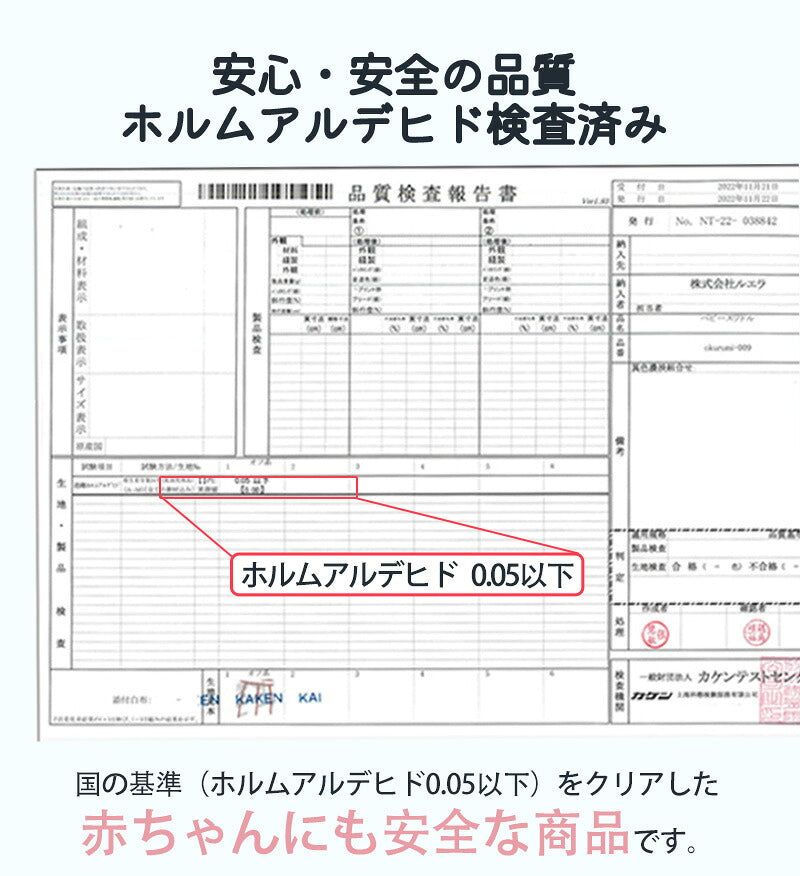 スワドル おくるみ 新生児 ベビー 赤ちゃん 綿100%  安眠 モロー反射対策 夜泣き対策 寝返り対策 熟睡 寝かしつけ ひっかき防止 黄昏泣き 通気 静電気防止 敏感肌 かわいい スリーパー 無地 プレゼント 出産祝い 退院祝い