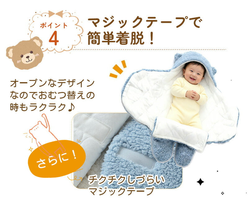 おくるみ 防寒 ベビー おくるみ 新生児 おくるみ 退院 冬 おくるみ ベビー ブランケット 新生児 赤ちゃん ふわふわ 毛布 秋冬 スリーパー 暖かい タオルケット 防寒 春 おしゃれ かわいい くま耳 クマ 院 退院 出産祝い
