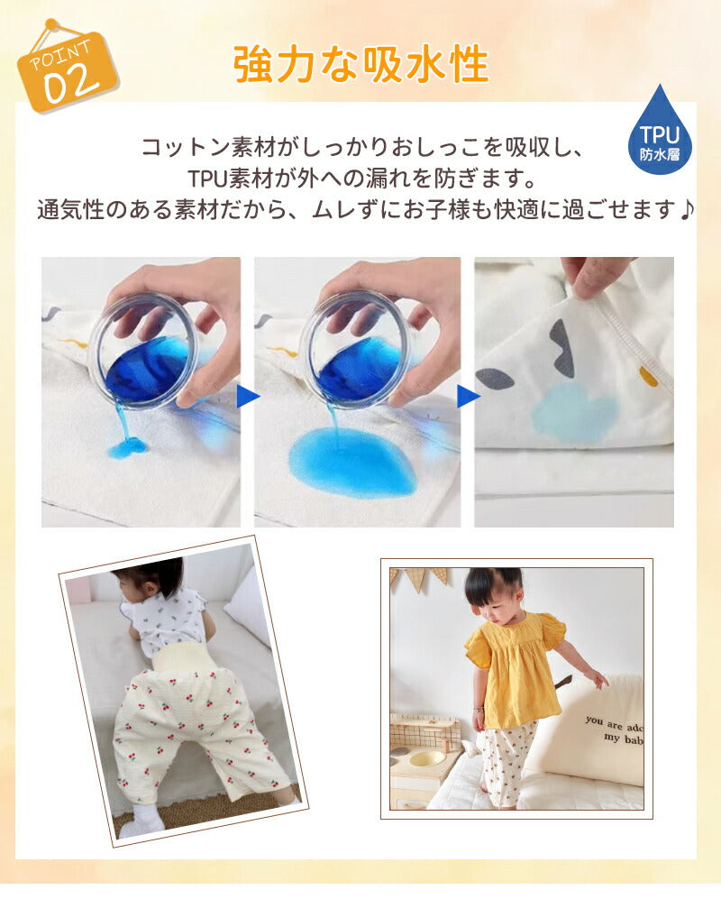 パンツ 防水 トレーニングパンツ ズボン 綿100% 子供 2歳 3歳 4歳 5歳 6歳 7歳 8歳 おねしょ シーツ 腹巻 キッズ トイトレ おねしょズボン 女の子 男の子 ベビー トイレトレーニング オムツカバー パジャマ 濡れない