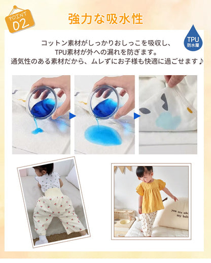 パンツ 防水 トレーニングパンツ ズボン 綿100% 子供 2歳 3歳 4歳 5歳 6歳 7歳 8歳 おねしょ シーツ 腹巻 キッズ トイトレ おねしょズボン 女の子 男の子 ベビー トイレトレーニング オムツカバー パジャマ 濡れない