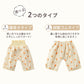 パンツ 防水 トレーニングパンツ ズボン 綿100% 子供 2歳 3歳 4歳 5歳 6歳 7歳 8歳 おねしょ シーツ 腹巻 キッズ トイトレ おねしょズボン 女の子 男の子 ベビー トイレトレーニング オムツカバー パジャマ 濡れない