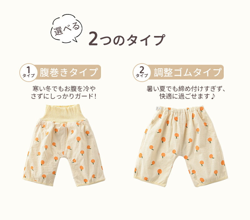 パンツ 防水 トレーニングパンツ ズボン 綿100% 子供 2歳 3歳 4歳 5歳 6歳 7歳 8歳 おねしょ シーツ 腹巻 キッズ トイトレ おねしょズボン 女の子 男の子 ベビー トイレトレーニング オムツカバー パジャマ 濡れない