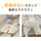 パンツ 防水 トレーニングパンツ ズボン 綿100% 子供 2歳 3歳 4歳 5歳 6歳 7歳 8歳 おねしょ シーツ 腹巻 キッズ トイトレ おねしょズボン 女の子 男の子 ベビー トイレトレーニング オムツカバー パジャマ 濡れない
