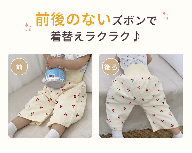 パンツ 防水 トレーニングパンツ ズボン 綿100% 子供 2歳 3歳 4歳 5歳 6歳 7歳 8歳 おねしょ シーツ 腹巻 キッズ トイトレ おねしょズボン 女の子 男の子 ベビー トイレトレーニング オムツカバー パジャマ 濡れない