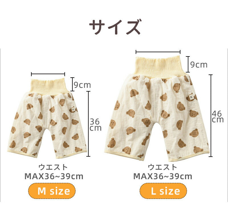 パンツ 防水 トレーニングパンツ ズボン 綿100% 子供 2歳 3歳 4歳 5歳 6歳 7歳 8歳 おねしょ シーツ 腹巻 キッズ トイトレ おねしょズボン 女の子 男の子 ベビー トイレトレーニング オムツカバー パジャマ 濡れない