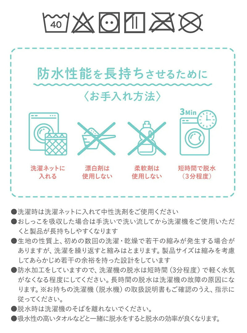 パンツ 防水 トレーニングパンツ ズボン 綿100% 子供 2歳 3歳 4歳 5歳 6歳 7歳 8歳 おねしょ シーツ 腹巻 キッズ トイトレ おねしょズボン 女の子 男の子 ベビー トイレトレーニング オムツカバー パジャマ 濡れない