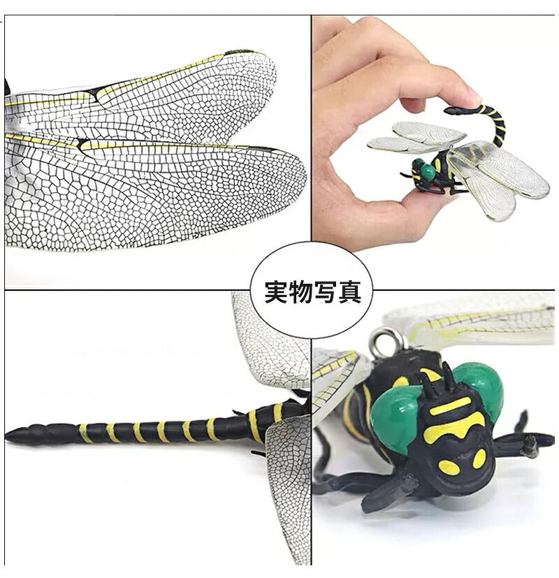 オニヤンマ おにやんま 虫除け 12cm 本物サイズ 蜂よけオニヤンマ 虫対策 フィギュア リアル 蜻蛉 昆虫 虫 動物 模型 虫よけ トンボ 登山 キャンプ 釣り 衣服 玄関 室内装飾 安全ピン付き ストラップ付き