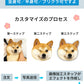 オリジナル ブランケット 写真入り 名入れ オーダーメイド ひざ掛け 毛布 犬 猫 タオルケット 膝掛け お名前入り ソフトタッチ フランネル調 ペット 愛犬 愛猫 メモリアル 思い出 記念品 プレゼント ギフト 贈り物 記念日 誕生日 父の日 母の日 お祝い お昼寝 布団