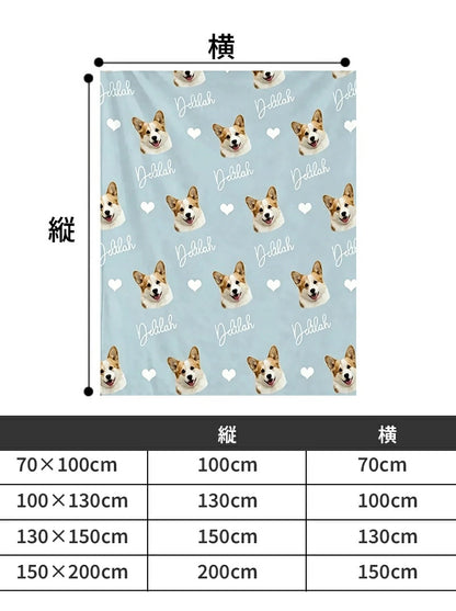 オリジナル ブランケット 写真入り 名入れ オーダーメイド ひざ掛け 毛布 犬 猫 タオルケット 膝掛け お名前入り ソフトタッチ フランネル調 ペット 愛犬 愛猫 メモリアル 思い出 記念品 プレゼント ギフト 贈り物 記念日 誕生日 父の日 母の日 お祝い お昼寝 布団
