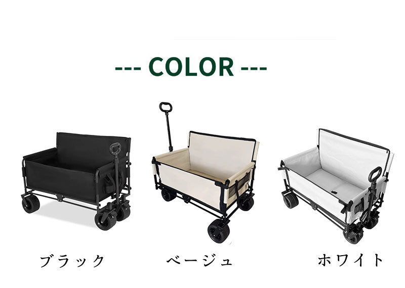 アウトドアワゴン ベンチワゴン 3WAY ベンチになる 大容量 キャリーワゴン 頑丈タフ キャリーカート 軽量 キャンプワゴン コンパクト 座れる アウトドアベンチ 4輪 伸縮ハンドル ワイドタイヤ 折りたたみ 自立 アウトドアキャリー