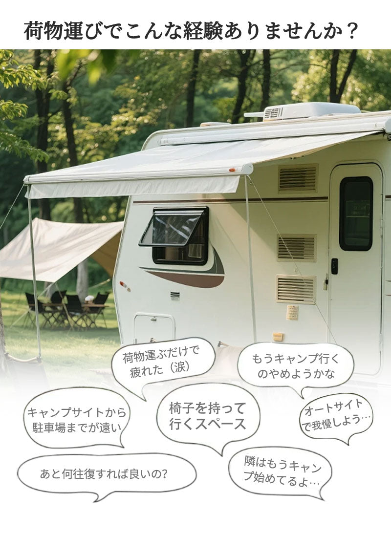 アウトドアワゴン ベンチワゴン 3WAY ベンチになる 大容量 キャリーワゴン 頑丈タフ キャリーカート 軽量 キャンプワゴン コンパクト 座れる アウトドアベンチ 4輪 伸縮ハンドル ワイドタイヤ 折りたたみ 自立 アウトドアキャリー