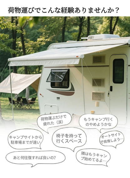 アウトドアワゴン ベンチワゴン 3WAY ベンチになる 大容量 キャリーワゴン 頑丈タフ キャリーカート 軽量 キャンプワゴン コンパクト 座れる アウトドアベンチ 4輪 伸縮ハンドル ワイドタイヤ 折りたたみ 自立 アウトドアキャリー