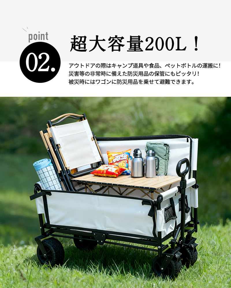 アウトドアワゴン ベンチワゴン 3WAY ベンチになる 大容量 キャリーワゴン 頑丈タフ キャリーカート 軽量 キャンプワゴン コンパクト 座れる アウトドアベンチ 4輪 伸縮ハンドル ワイドタイヤ 折りたたみ 自立 アウトドアキャリー