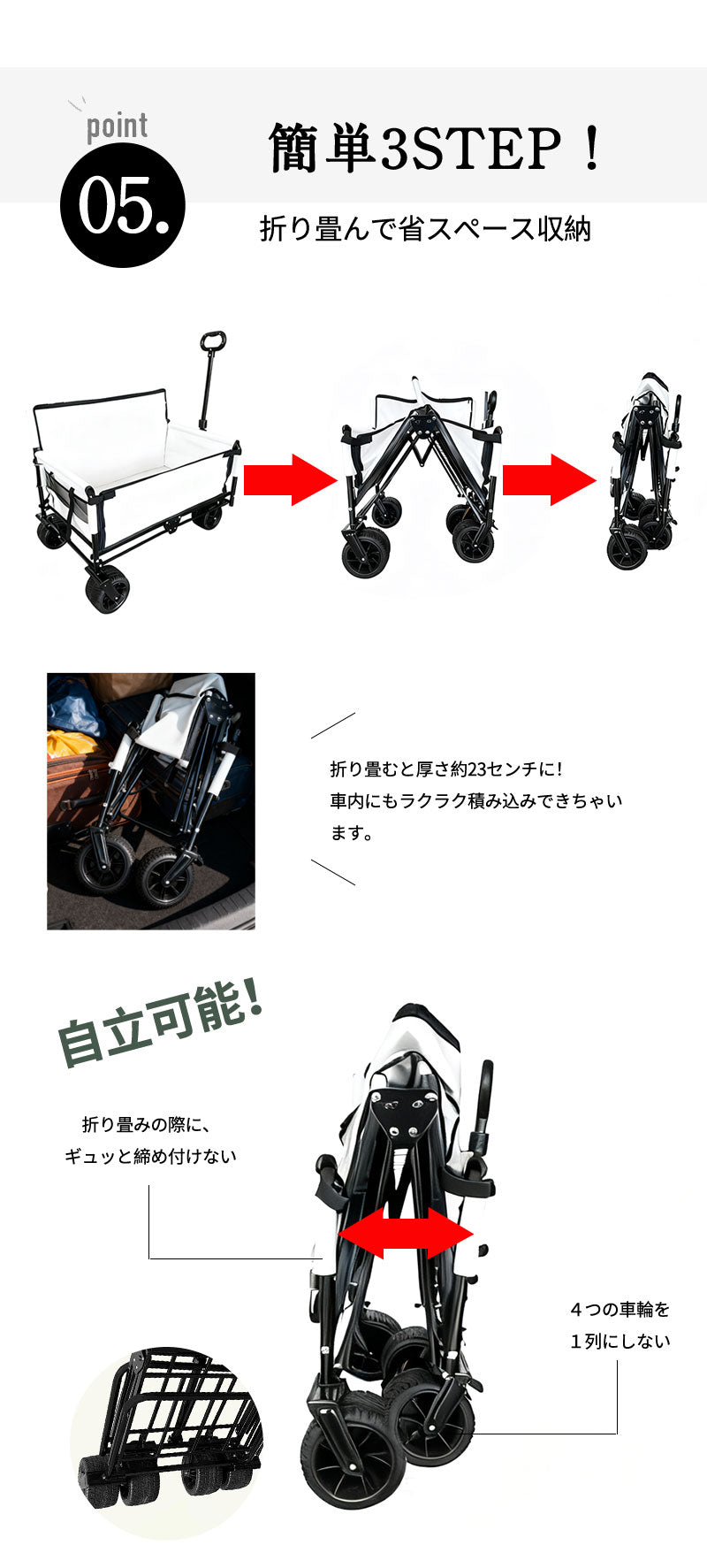 アウトドアワゴン ベンチワゴン 3WAY ベンチになる 大容量 キャリーワゴン 頑丈タフ キャリーカート 軽量 キャンプワゴン コンパクト 座れる アウトドアベンチ 4輪 伸縮ハンドル ワイドタイヤ 折りたたみ 自立 アウトドアキャリー