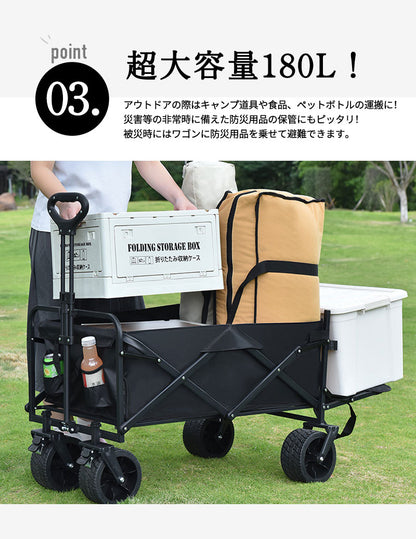 アウトドアワゴン 後ろ開け キャンプワゴン 軽量 キャリーワゴン 大容量 キャリーカート 多用途 マルチキャリー 4輪 ワイドタイヤ 移動 長物対応 頑丈 釣り スポーツ 高品質 アウトドアキャンプ ワゴン車 軽量