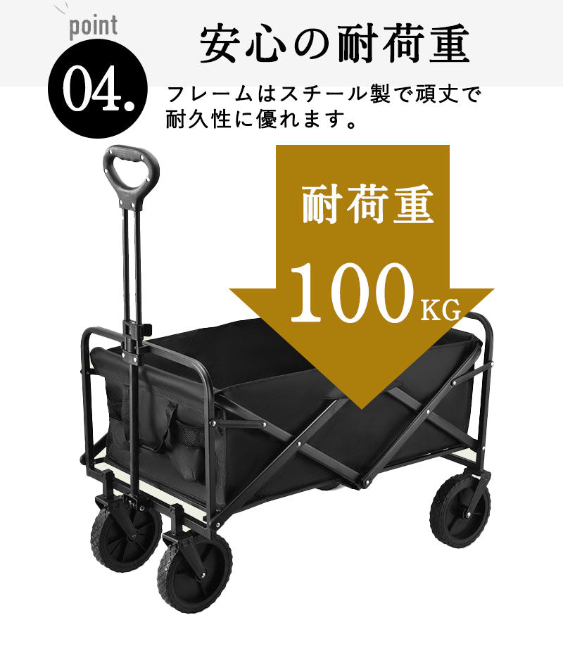 アウトドアワゴン 後ろ開け キャンプワゴン 軽量 キャリーワゴン 大容量 キャリーカート 多用途 マルチキャリー 4輪 ワイドタイヤ 移動 長物対応 頑丈 釣り スポーツ 高品質 アウトドアキャンプ ワゴン車 軽量