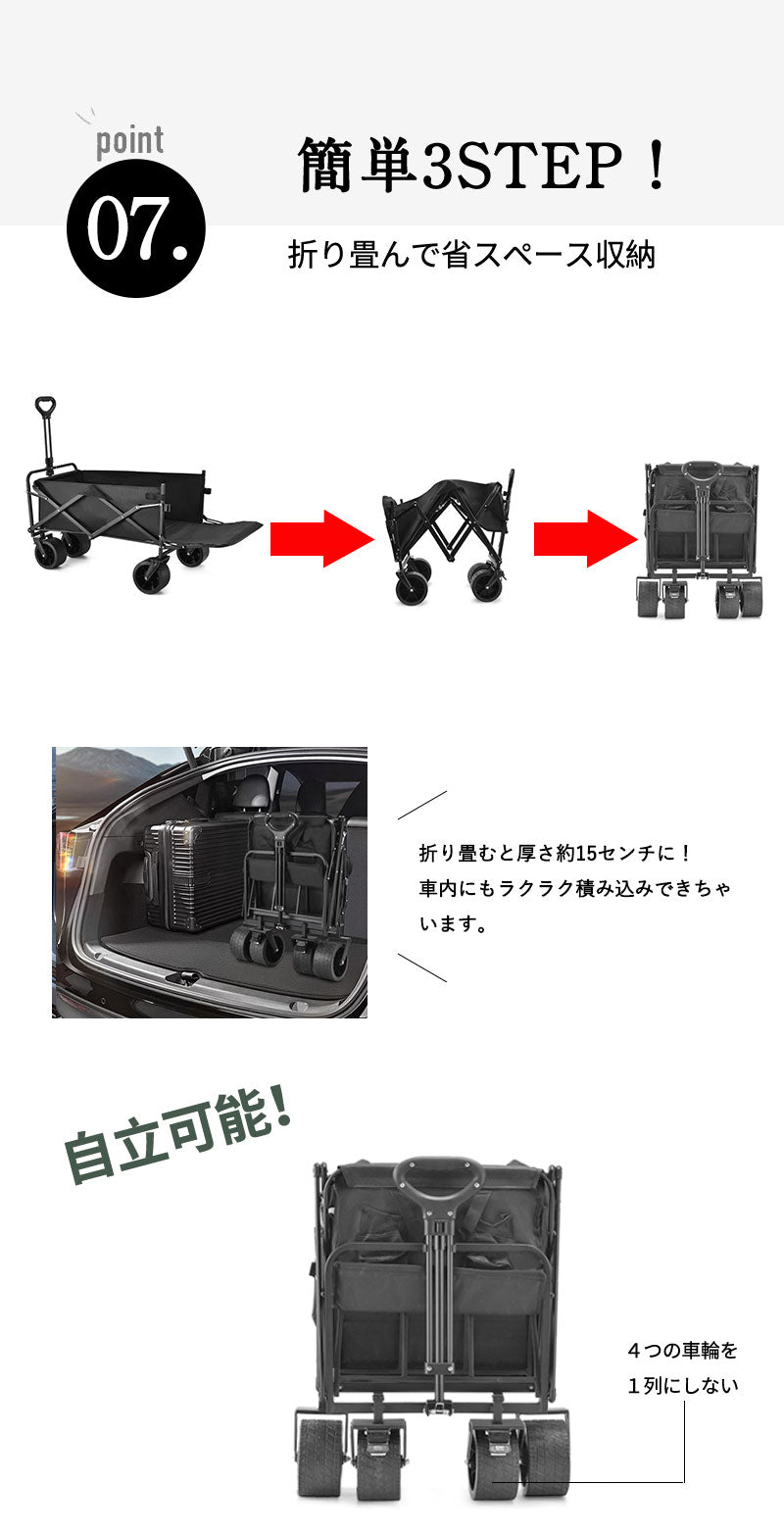 アウトドアワゴン 後ろ開け キャンプワゴン 軽量 キャリーワゴン 大容量 キャリーカート 多用途 マルチキャリー 4輪 ワイドタイヤ 移動 長物対応 頑丈 釣り スポーツ 高品質 アウトドアキャンプ ワゴン車 軽量