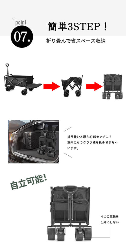 アウトドアワゴン 後ろ開け キャンプワゴン 軽量 キャリーワゴン 大容量 キャリーカート 多用途 マルチキャリー 4輪 ワイドタイヤ 移動 長物対応 頑丈 釣り スポーツ 高品質 アウトドアキャンプ ワゴン車 軽量