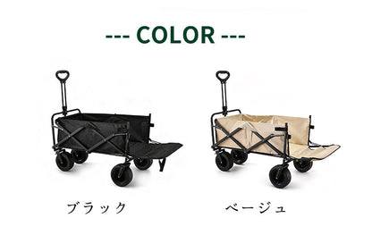アウトドアワゴン 後ろ開け キャンプワゴン 軽量 キャリーワゴン 大容量 キャリーカート 多用途 マルチキャリー 4輪 ワイドタイヤ 移動 長物対応 頑丈 釣り スポーツ 高品質 アウトドアキャンプ ワゴン車 軽量