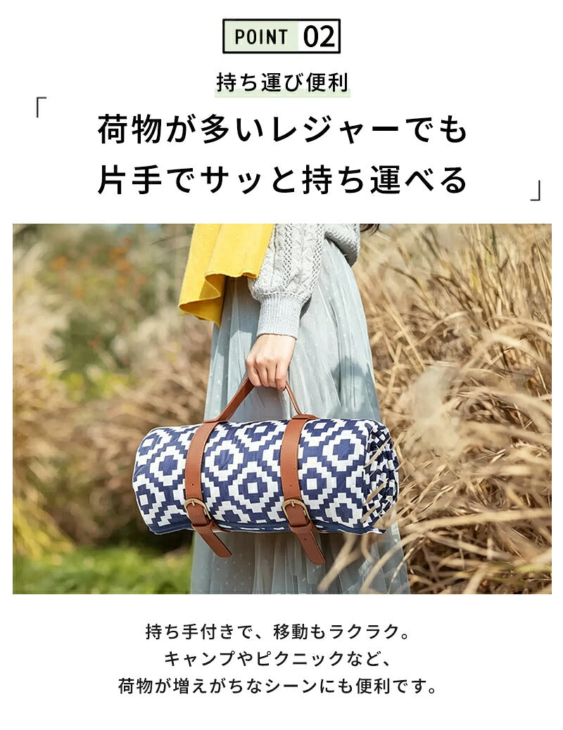 レジャーシート ピクニックシート 厚手 大判 200×200cm 最大8人 裏面防水 防水 1人用 2人用 3人用 折り畳み コンパクト 軽量 クッション チェック シンプル 大きい キャンプマット レジャーマット ピクニックマット BBQ キャンプ 遠足 アウトドア ビーチ 花火大会 花見