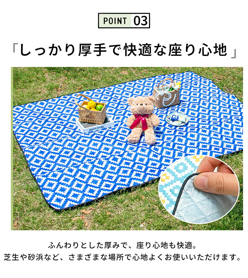 レジャーシート ピクニックシート 厚手 大判 200×200cm 最大8人 裏面防水 防水 1人用 2人用 3人用 折り畳み コンパクト 軽量 クッション チェック シンプル 大きい キャンプマット レジャーマット ピクニックマット BBQ キャンプ 遠足 アウトドア ビーチ 花火大会 花見