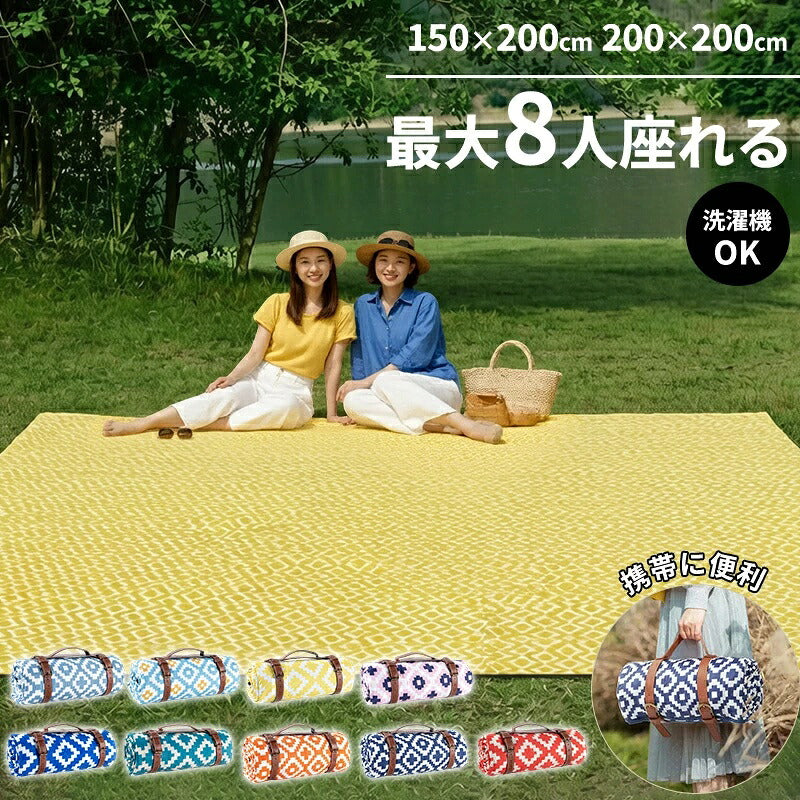 レジャーシート ピクニックシート 厚手 大判 200×200cm 最大8人 裏面防水 防水 1人用 2人用 3人用 折り畳み コンパクト 軽量 クッション チェック シンプル 大きい キャンプマット レジャーマット ピクニックマット BBQ キャンプ 遠足 アウトドア ビーチ 花火大会 花見
