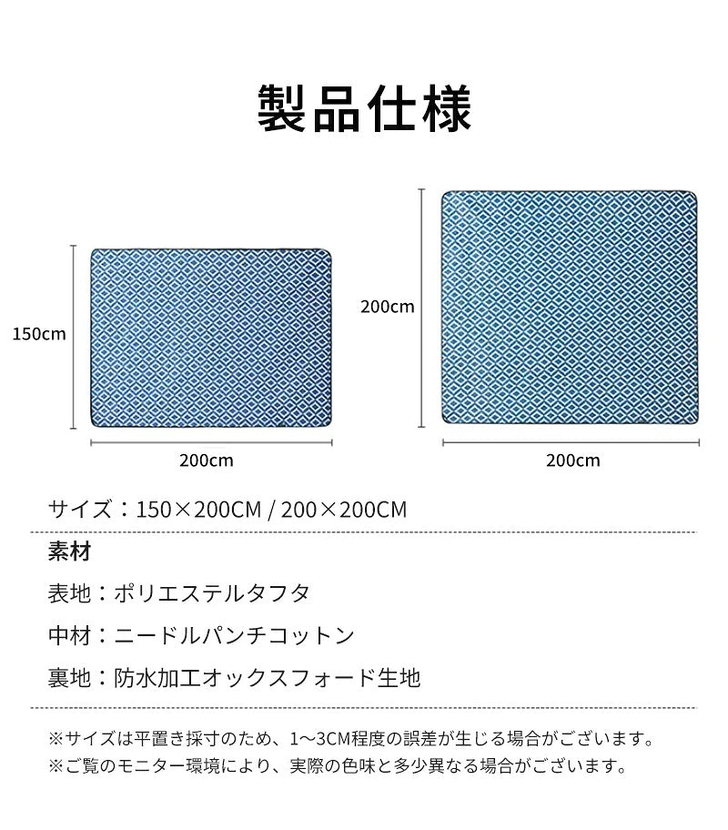 レジャーシート ピクニックシート 厚手 大判 200×200cm 最大8人 裏面防水 防水 1人用 2人用 3人用 折り畳み コンパクト 軽量 クッション チェック シンプル 大きい キャンプマット レジャーマット ピクニックマット BBQ キャンプ 遠足 アウトドア ビーチ 花火大会 花見