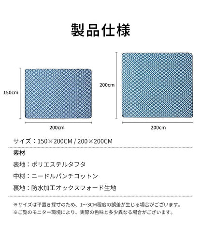 レジャーシート ピクニックシート 厚手 大判 200×200cm 最大8人 裏面防水 防水 1人用 2人用 3人用 折り畳み コンパクト 軽量 クッション チェック シンプル 大きい キャンプマット レジャーマット ピクニックマット BBQ キャンプ 遠足 アウトドア ビーチ 花火大会 花見