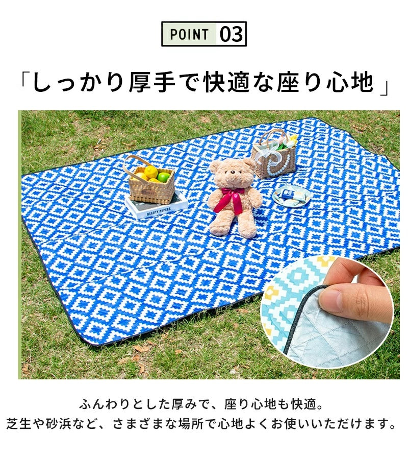 レジャーシート ピクニックシート 厚手 大判 200×200cm 最大8人 裏面防水 防水 1人用 2人用 3人用 折り畳み コンパクト 軽量 クッション チェック シンプル 大きい キャンプマット レジャーマット ピクニックマット BBQ キャンプ 遠足 アウトドア ビーチ 花火大会 花見