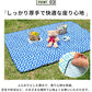 レジャーシート ピクニックシート 厚手 大判 200×200cm 最大8人 裏面防水 防水 1人用 2人用 3人用 折り畳み コンパクト 軽量 クッション チェック シンプル 大きい キャンプマット レジャーマット ピクニックマット BBQ キャンプ 遠足 アウトドア ビーチ 花火大会 花見