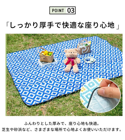 レジャーシート ピクニックシート 厚手 大判 200×200cm 最大8人 裏面防水 防水 1人用 2人用 3人用 折り畳み コンパクト 軽量 クッション チェック シンプル 大きい キャンプマット レジャーマット ピクニックマット BBQ キャンプ 遠足 アウトドア ビーチ 花火大会 花見