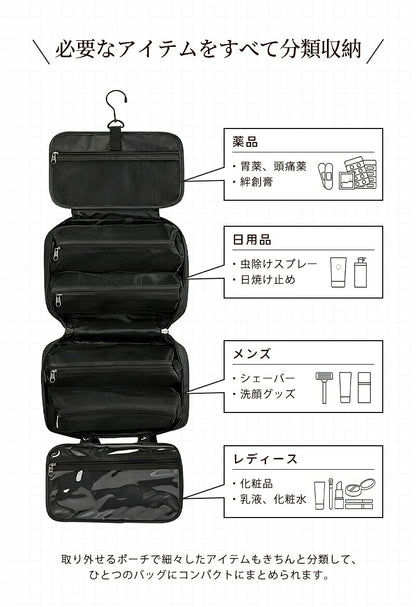 ポーチ 収納 トラベルポーチ 旅行 トラベル メッシュ かわいい 小物入れ 取り外し 化粧ポーチ 大容量 吊り下げ フック 小さめ スキンケア 洗面用具 旅行グッズ 吊り下げポーチ メイクポーチ レディース 便利グッズ フック付き 旅行用 収納ポーチ 吊るして使える