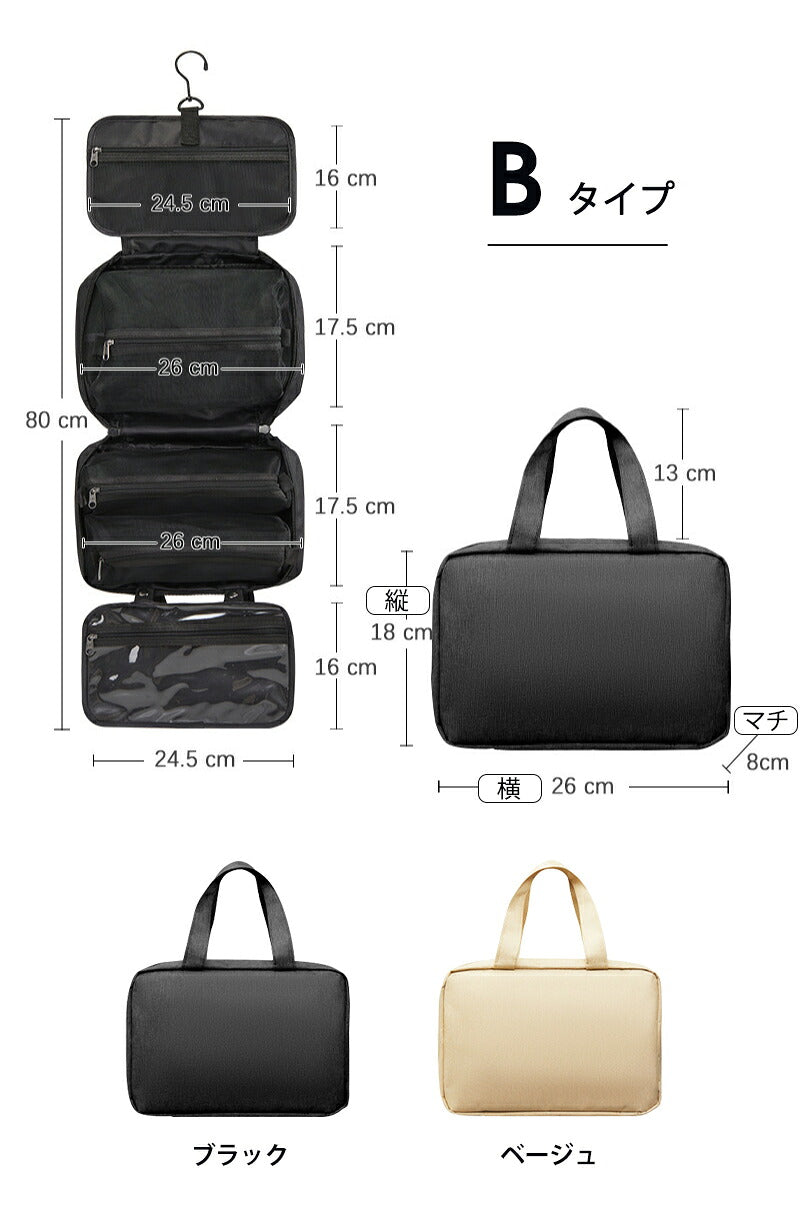 ポーチ 収納 トラベルポーチ 旅行 トラベル メッシュ かわいい 小物入れ 取り外し 化粧ポーチ 大容量 吊り下げ フック 小さめ スキンケア 洗面用具 旅行グッズ 吊り下げポーチ メイクポーチ レディース 便利グッズ フック付き 旅行用 収納ポーチ 吊るして使える