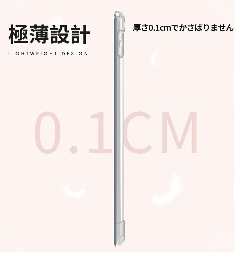 アイパッドケース ipadカバー ケース 第9世代 カバー ペン収納 ipad 第10世代 ペン収納 アイパッド ipadケース  ペン 収納 ペンシル収納 4ケース 5 タッチペン収納 耐衝撃 おしゃれ 第7世代 第6世代 air 軽量 10.9 10.2 9.7 インチ