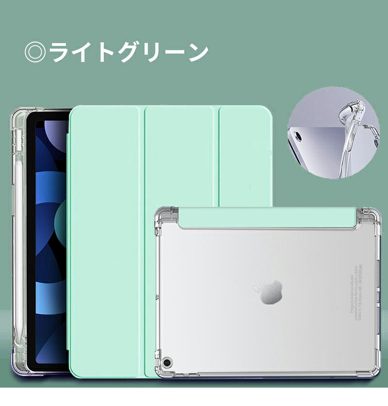 アイパッドケース ipadカバー ケース 第9世代 カバー ペン収納 ipad 第10世代 ペン収納 アイパッド ipadケース  ペン 収納 ペンシル収納 4ケース 5 タッチペン収納 耐衝撃 おしゃれ 第7世代 第6世代 air 軽量 10.9 10.2 9.7 インチ